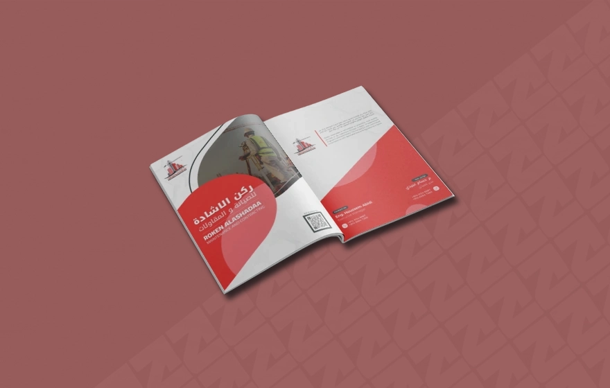 Custom branding agency in Doha, Qatar portfolio mockup 7